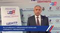 «Все работает, подготовка хорошая»