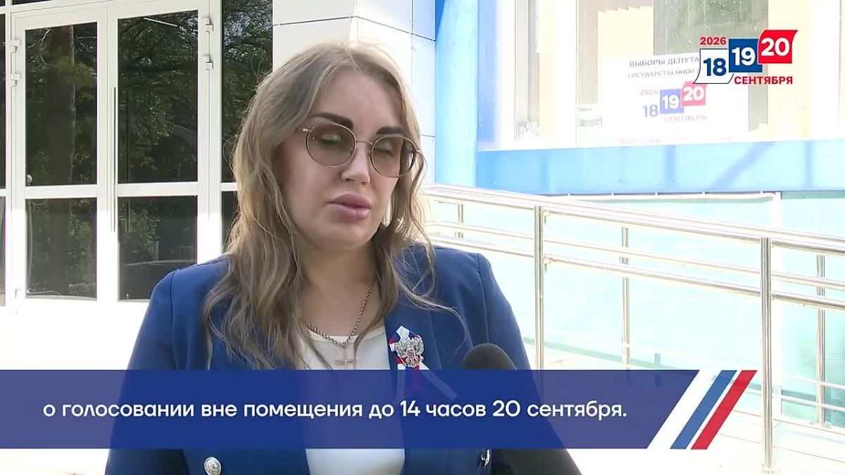 Голосование на дому: в Хабаровском крае продолжается работа мобильных бригад УИК