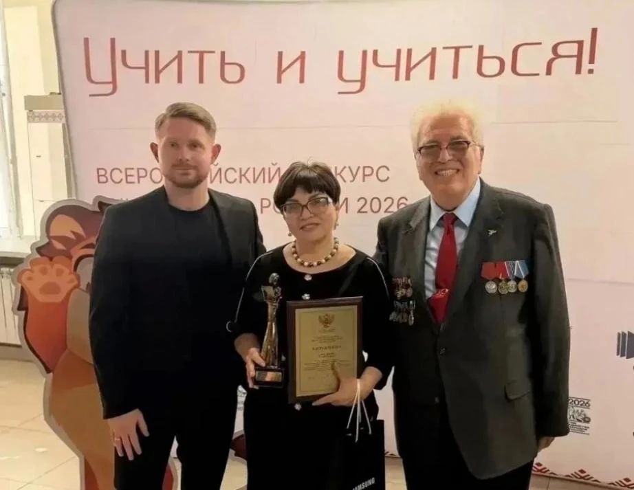 Хабаровский педагог Таисия Александрова получила награду на конкурсе «Учитель года России» Хабаровский педагог Таисия Александрова получила награду на конкурсе «Учитель года России»
