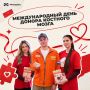 А что, если однажды твоё совпадение сможет изменить чью-то историю?
