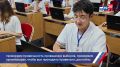 Студенты и педагоги Хабаровского педагогического колледжа участвуют в выборах в качестве волонтеров в Центре общественного наблюдения