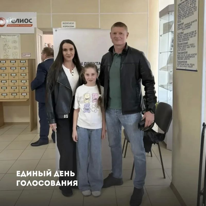 В выходные многие приходят голосовать целыми семьями – родители с детства показывают детям, как важно принимать участие в выборе будущего страны В выходные многие приходят голосовать целыми семьями – родители с детства показывают детям, как важно принимать участие в выборе будущего страны