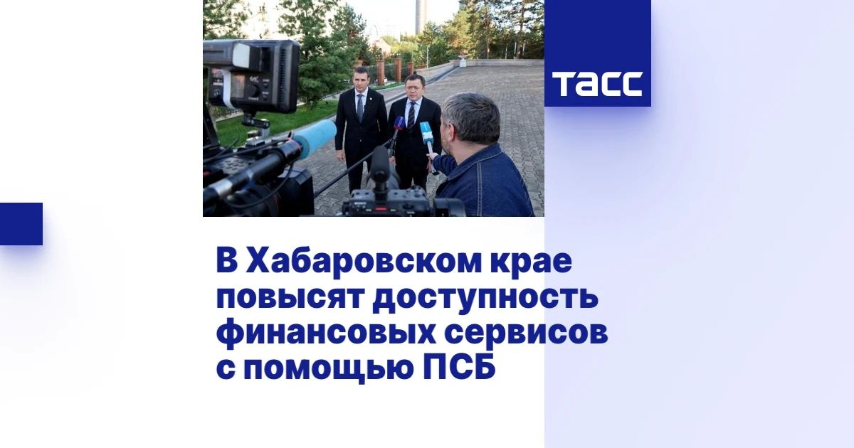Новости экономики на утро 21 сентября 2026 года