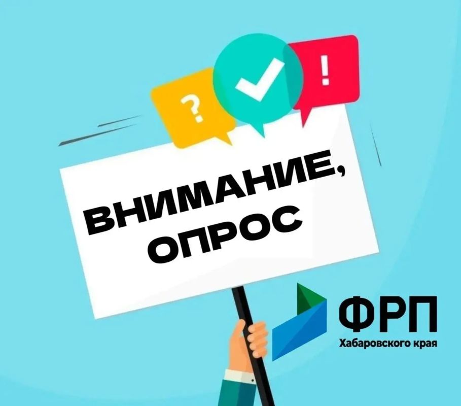 Ищем поставщиков и заказчиков внутри края
