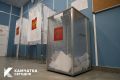 «Единая Россия» победила на выборах в краевой парламент с рекордным перевесом