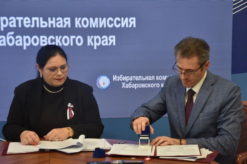 Подведены итоги выборов депутатов Государственной Думы девятого созыва на территории Хабаровского края Подведены итоги выборов депутатов Государственной Думы девятого созыва на территории Хабаровского края