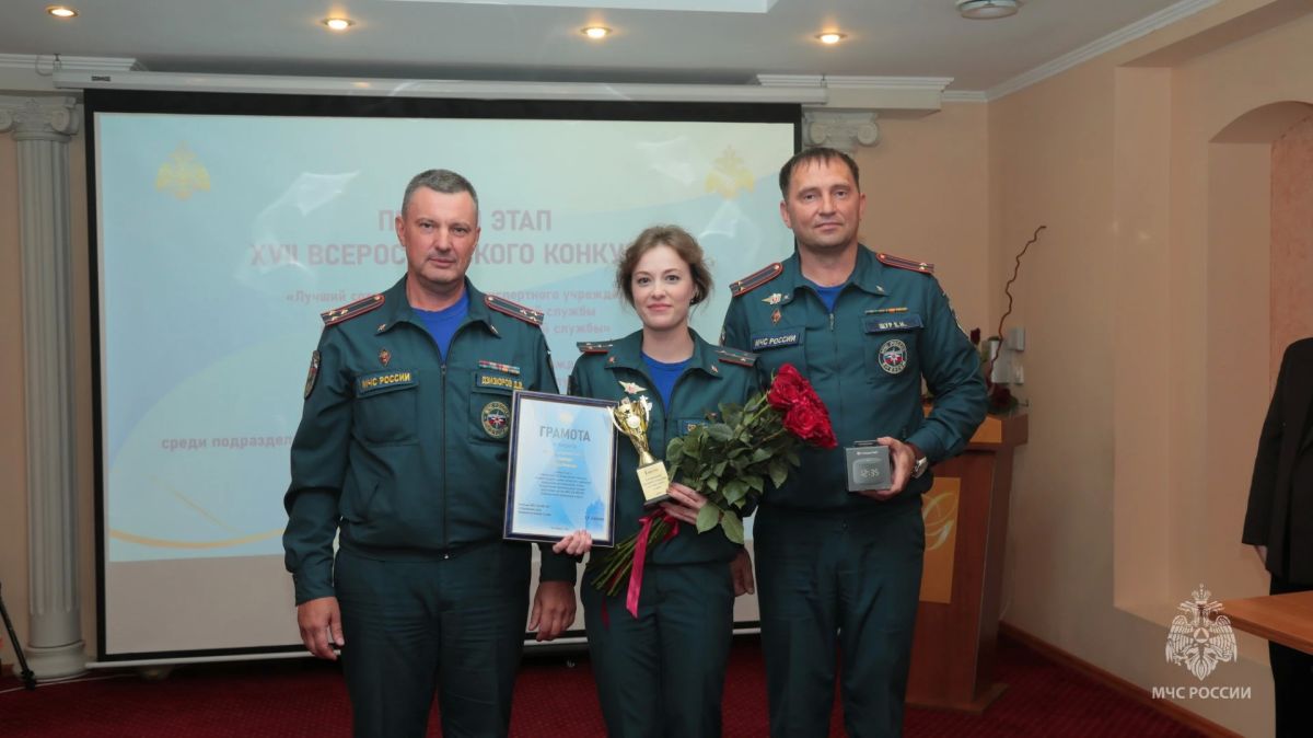 Победа в конкурсе среди экспертов испытательных пожарных лабораторий ФПС Дальнего Востока у хабаровчанки Победа в конкурсе среди экспертов испытательных пожарных лабораторий ФПС Дальнего Востока у хабаровчанки