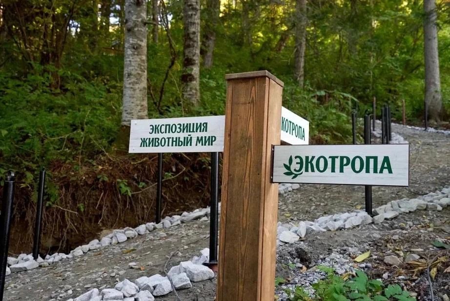 Жителей и гостей Хабаровского края приглашают на торжественное открытие туристической тропы «Легенды Хехцира» Жителей и гостей Хабаровского края приглашают на торжественное открытие туристической тропы «Легенды Хехцира»