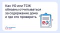 ��� �� ��� ��� ������� ������������ �� ���������� ���� � ��� ��� ���������