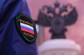 В Хабаровском крае восстановлены социальные права осужденных