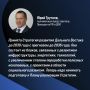 Стратегия развития ДФО: курс на повышение качества жизни людей и преобразование территорий