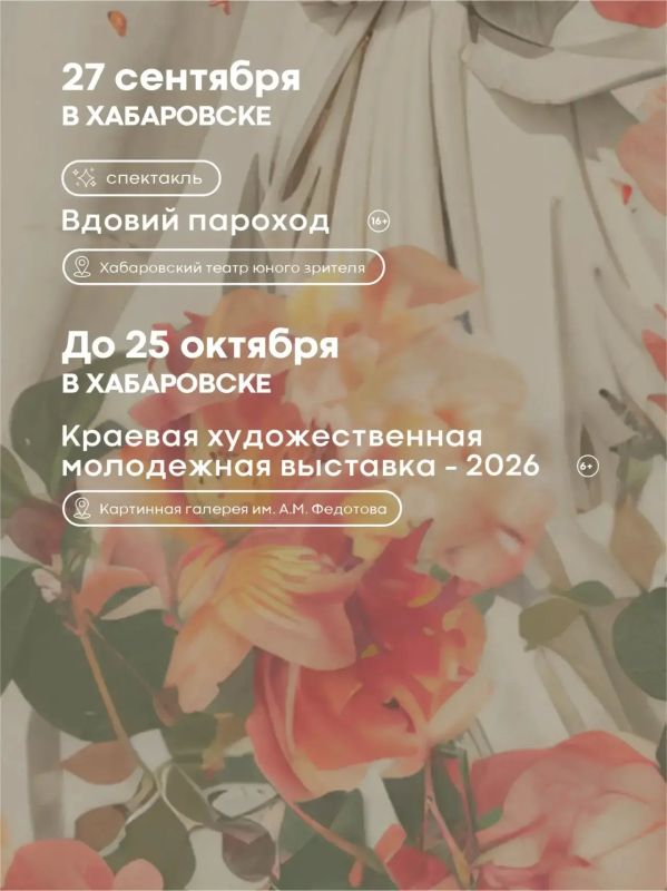Чем занять последние выходные сентября? Чем занять последние выходные сентября?