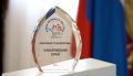 Павильон Хабаровского края на ВЭФ-2026 признан лучшим в номинации «Высокие технологии»