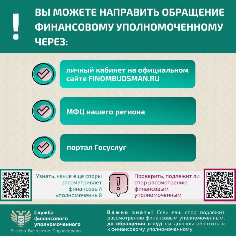 С банковского счёта украли деньги: что делать? С банковского счёта украли деньги: что делать?