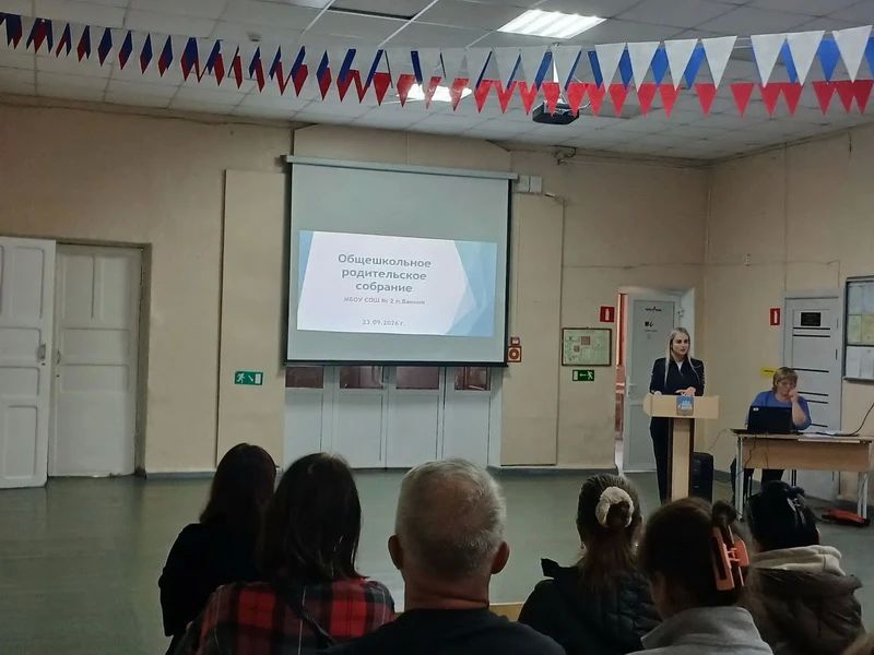 В рамках Недели безопасности в Ванинском районе прошли профилактические мероприятия В рамках Недели безопасности в Ванинском районе прошли профилактические мероприятия