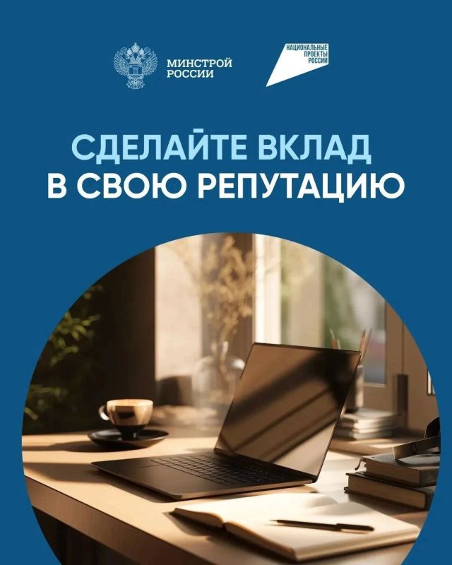 Укрепить репутацию, заявить о себе и стать востребованным подрядчиком — эти задачи сегодня решаемы Укрепить репутацию, заявить о себе и стать востребованным подрядчиком — эти задачи сегодня решаемы