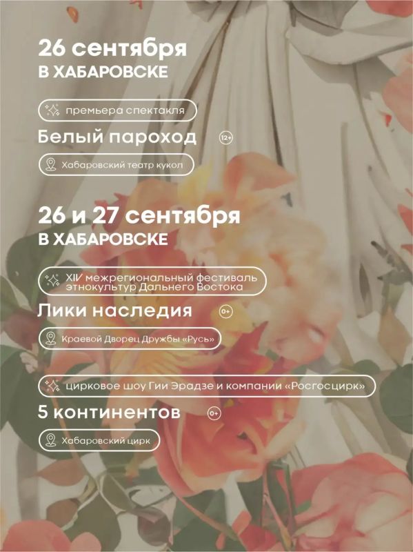 Чем занять последние выходные сентября? Чем занять последние выходные сентября?