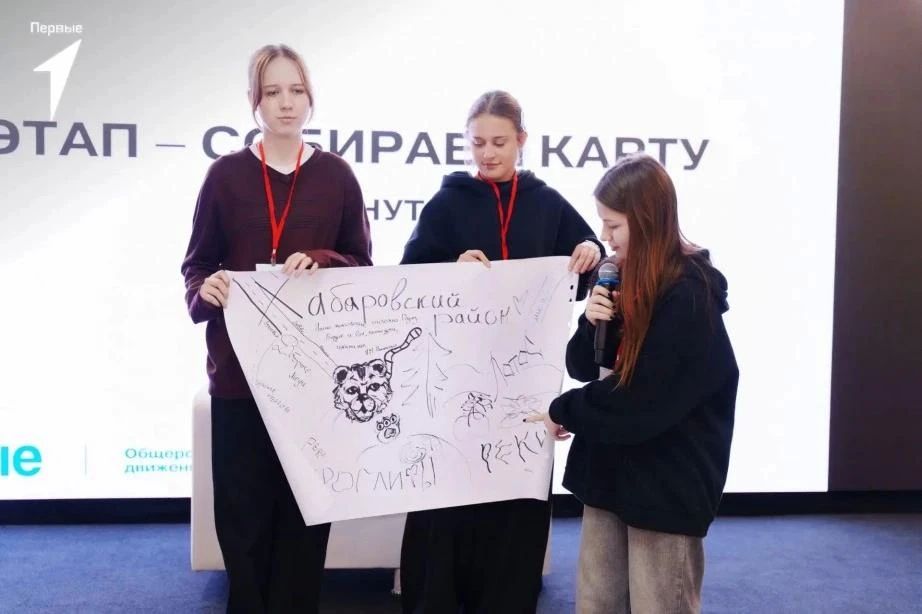 Хабаровские школьники и студенты освоили инструменты сохранения исторической памяти Хабаровские школьники и студенты освоили инструменты сохранения исторической памяти