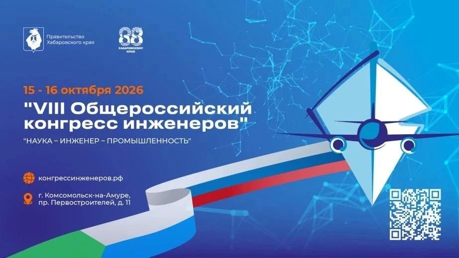 #Итогинедели. Команда Хабаровского края достойно отработала на ВЭФ #Итогинедели. Команда Хабаровского края достойно отработала на ВЭФ