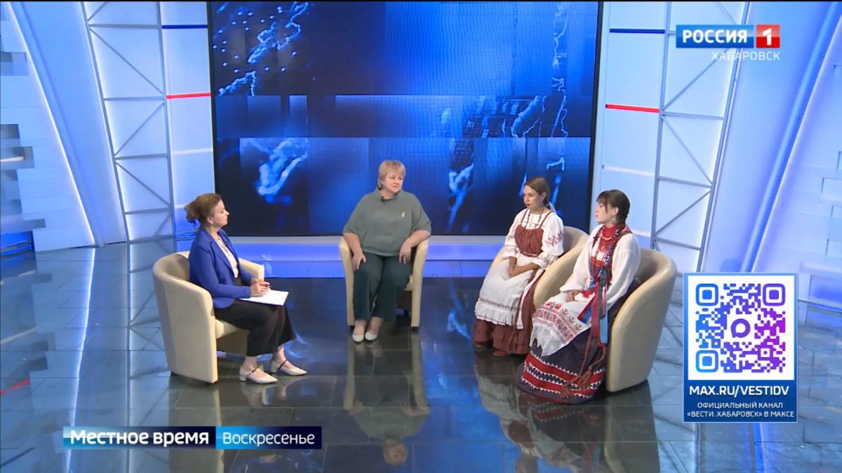 Местное время. В фольклорной экспедиции в Амурской области побывали хабаровские студенты