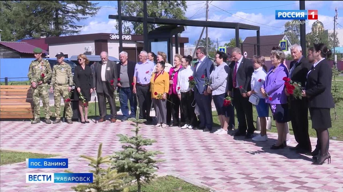 В посёлке Ванино при помощи нацпроекта завершили благоустройство сквера воинам-интернационалистам