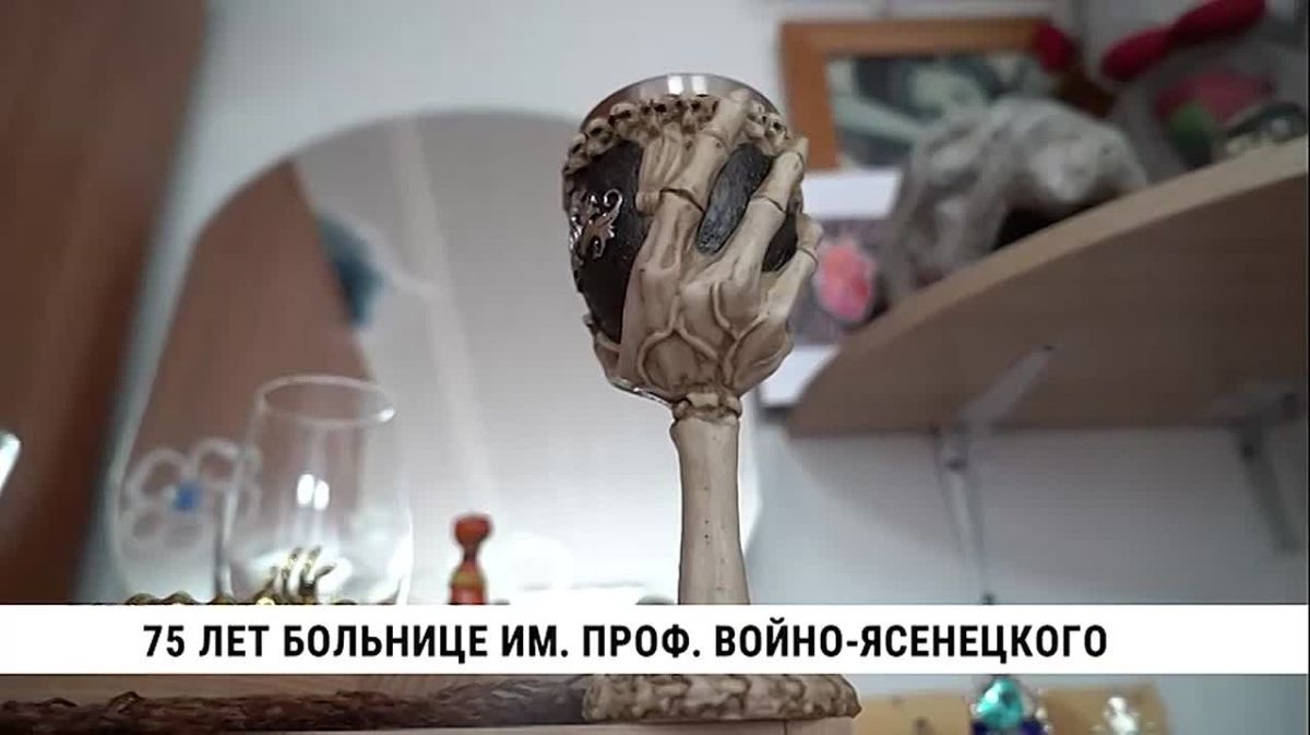 75 лет исполнилось городской больнице имени Войно-Ясенецкого