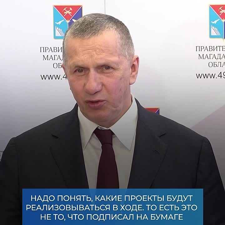 Итоги XI ВЭФ подвели на заседании совета ДФО под руководством вице-премьера Юрия Трутнева