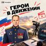 Хочешь создавать что-то новое, учиться и путешествовать?
