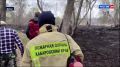 Вопрос паводка сняли с контроля правительства края, противопожарный режим в регионе сохраняется