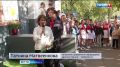 Мемориальную доску Заслуженному работнику культуры России Зое Масайтене открыли в Хабаровске