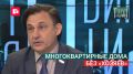 Как решаются вопросы содержания многоквартирных домов, собственниками помещений в которых не выбран способ управления