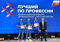 Специалист из Хабаровского края победил на Всероссийском конкурсе «Лучший по профессии»