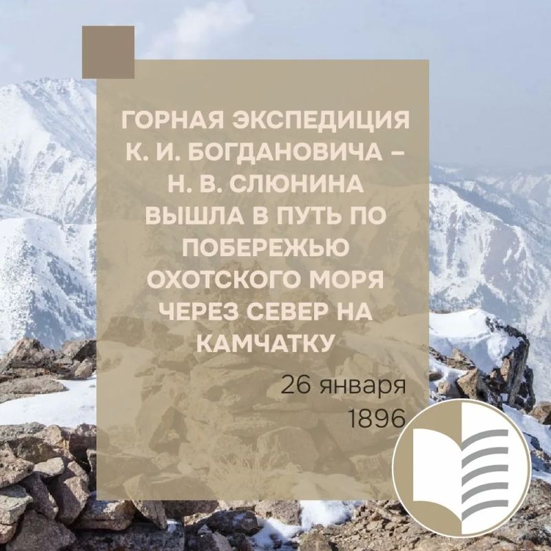 20 октября – День рождения Хабаровского края