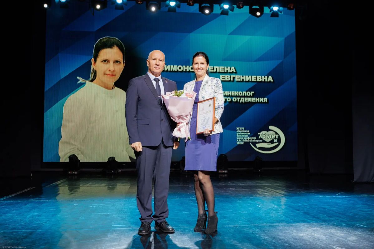 75 лет — большой юбилей Городской клинической больницы имени профессора А. М. Войно-Ясенецкого 75 лет — большой юбилей Городской клинической больницы имени профессора А. М. Войно-Ясенецкого