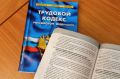 В Солнечном районе предприниматель оштрафован за нарушение трудового законодательства