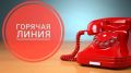 Министерство промышленности и торговли Хабаровского края информирует!