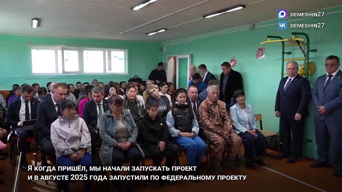 Дмитрий Демешин: Вопрос о качестве связи был одним из самых острых на встрече с жителями Тугуро-Чумиканского района. Будем решать его в ближайшие месяцы