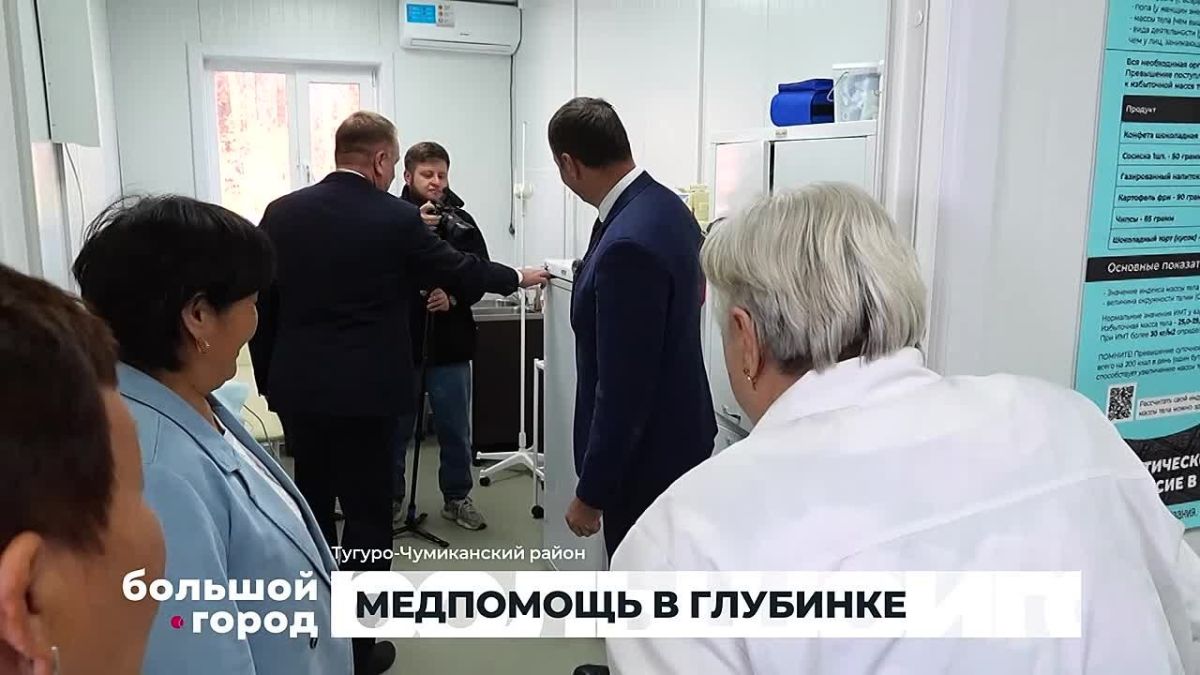Новый ФАП появился в селе Тугур на севере Хабаровского края