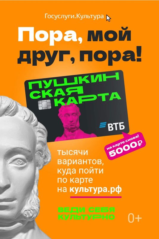 3 и 4 октября на «Амур Фест
