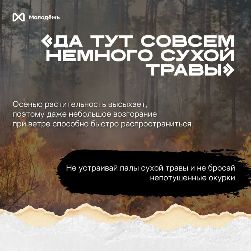 Иногда большая проблема начинается с маленькой искры Иногда большая проблема начинается с маленькой искры