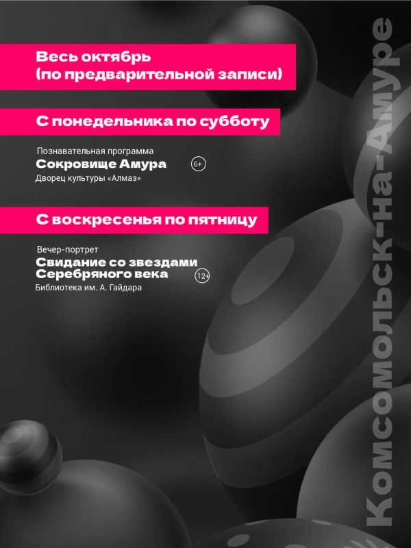 Культурный октябрь: что посетить по «Пушкинской карте»? Культурный октябрь: что посетить по «Пушкинской карте»?