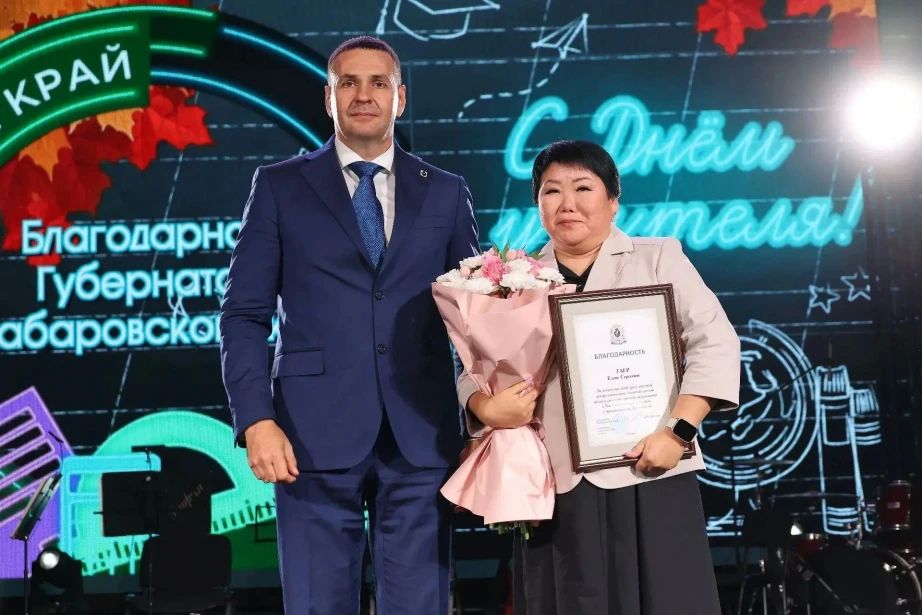 Дмитрий Демешин: Профессионализм наших педагогов – гарантия будущего наших детей, всего Хабаровского края и России! Дмитрий Демешин: Профессионализм наших педагогов – гарантия будущего наших детей, всего Хабаровского края и России!