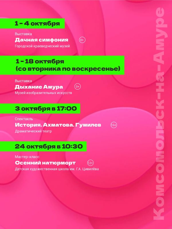 Культурный октябрь: что посетить по «Пушкинской карте»? Культурный октябрь: что посетить по «Пушкинской карте»?