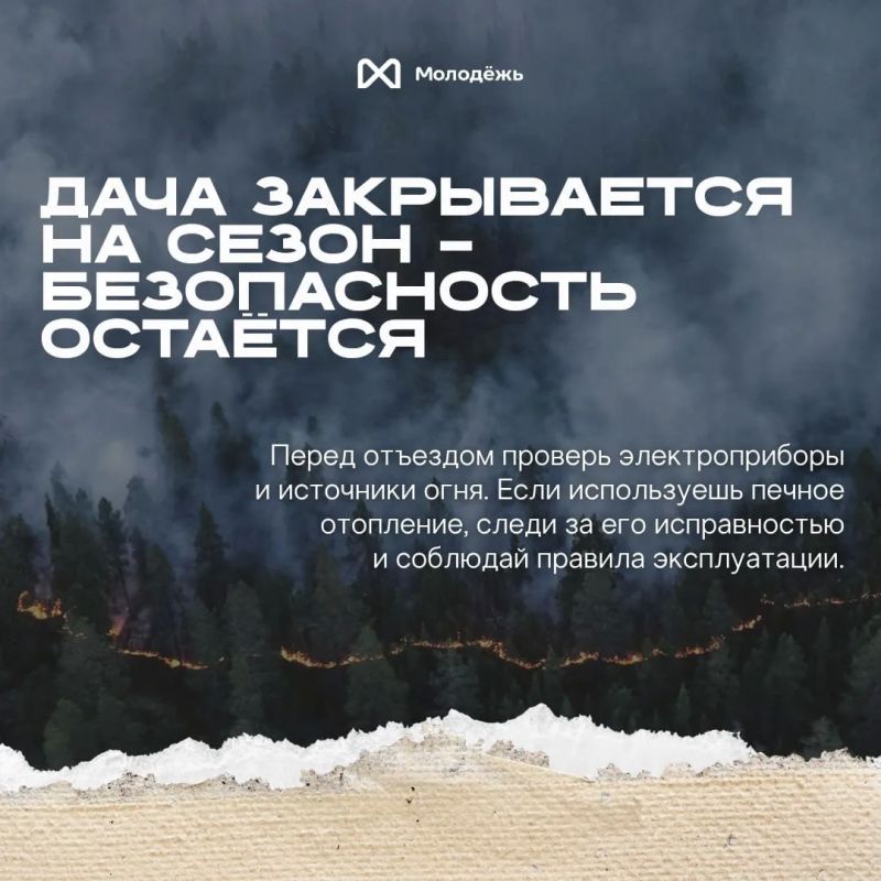 Иногда большая проблема начинается с маленькой искры Иногда большая проблема начинается с маленькой искры