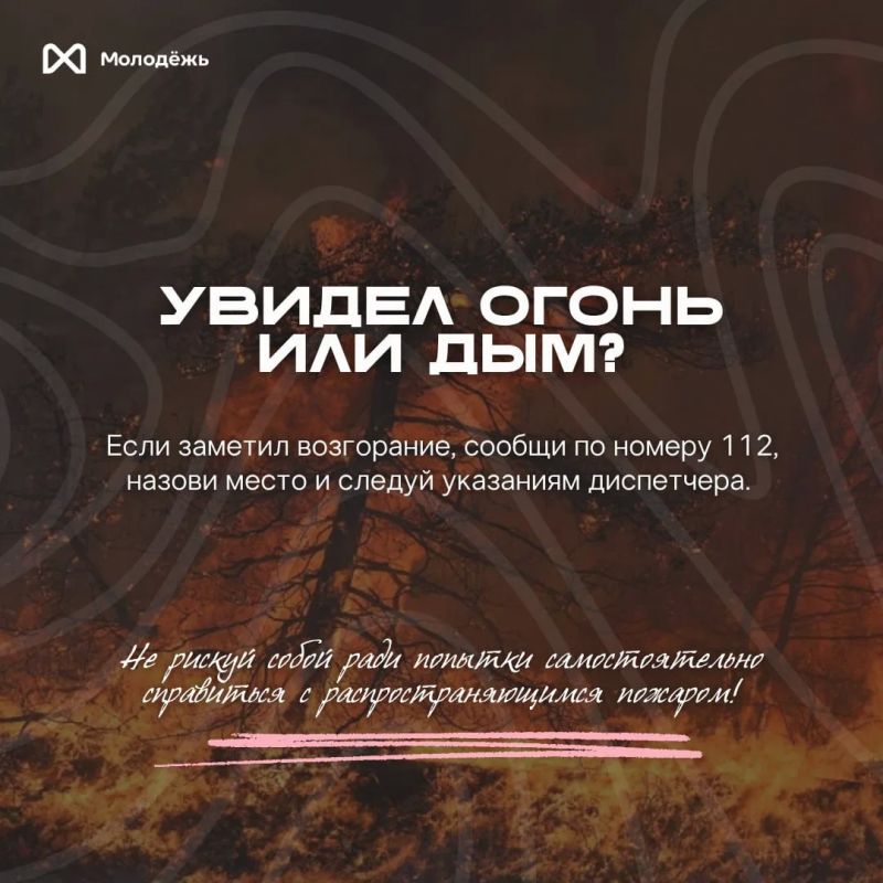 Иногда большая проблема начинается с маленькой искры Иногда большая проблема начинается с маленькой искры