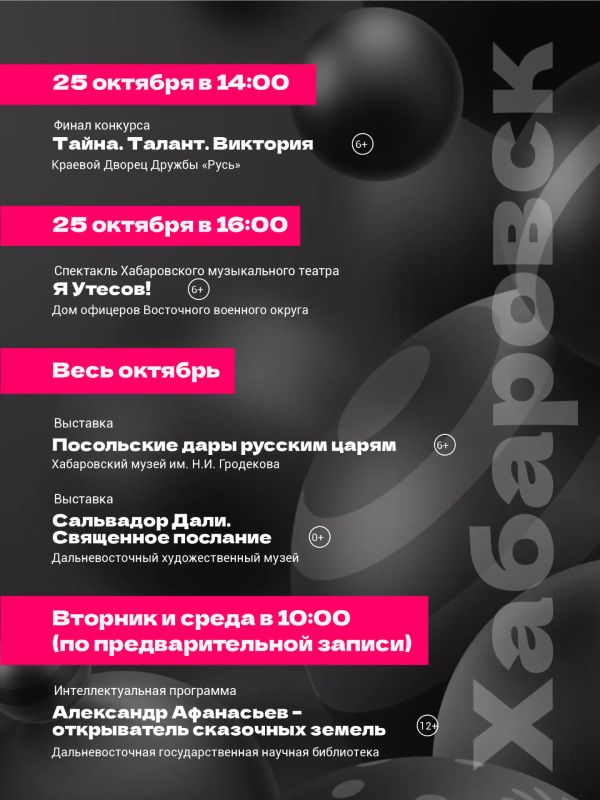 Культурный октябрь: что посетить по «Пушкинской карте»? Культурный октябрь: что посетить по «Пушкинской карте»?