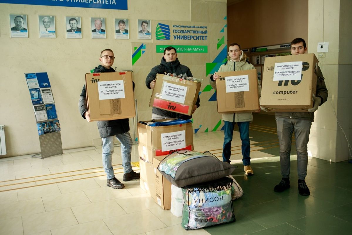 Студенты из Комсомольска-на-Амуре отправили военнослужащим более 100 кг полезного груза