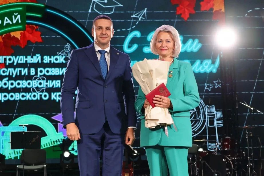 Дмитрий Демешин: Профессионализм наших педагогов – гарантия будущего наших детей, всего Хабаровского края и России! Дмитрий Демешин: Профессионализм наших педагогов – гарантия будущего наших детей, всего Хабаровского края и России!