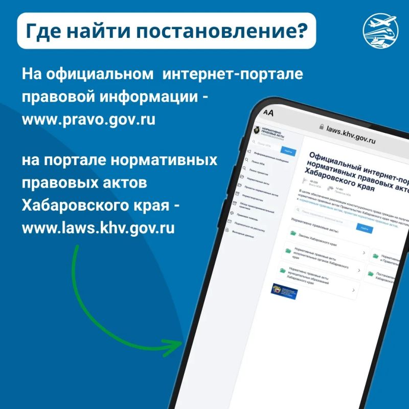В Хабаровском крае введено денежное вознаграждение за сообщения о нетрезвых водителях В Хабаровском крае введено денежное вознаграждение за сообщения о нетрезвых водителях