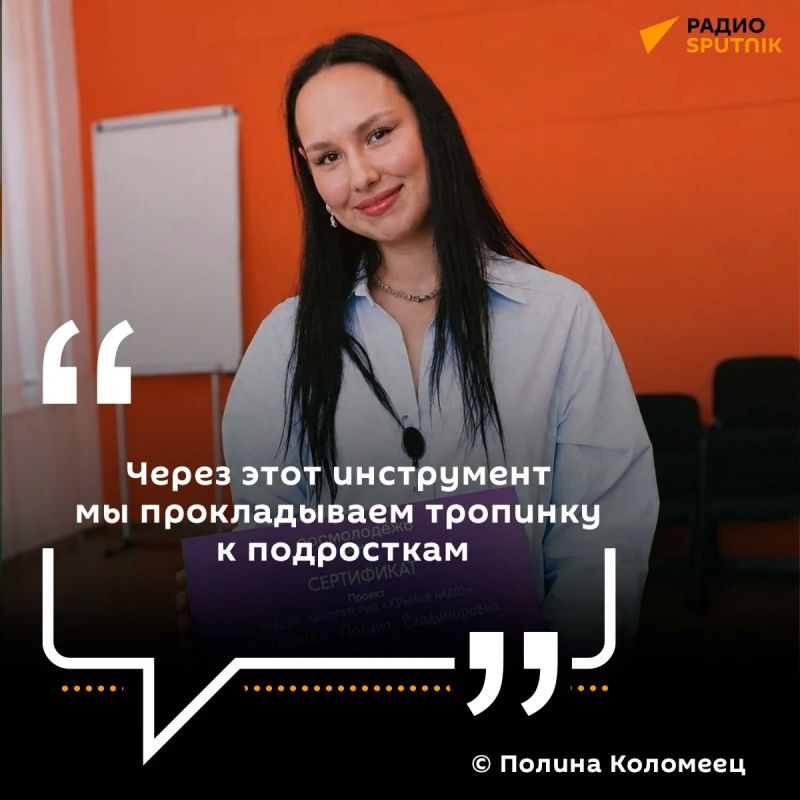 В детском доме села Хурба открыли студию блогинга
